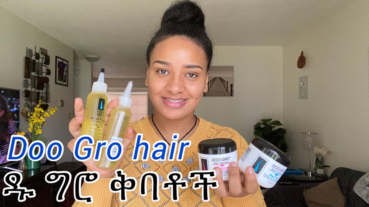 ምርጦቹ የ ዱ ግሮ ቅባቶች //Doo Gro Hair