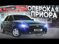 НАВОЖУ СУЕТУ В ГОРОДЕ НА ОПЕРСКОЙ ПРИОРЕ! (CITY CAR DRIVING С РУЛЁМ)