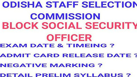 BLOCK SOCIAL SECURITY OFFICER PERLIM EXAM DETAIL OFFICIAL NOTIFICATION