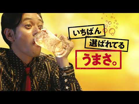 ホワイトホース 「ハイボール、No.1のスコッチで」篇 のCM動画