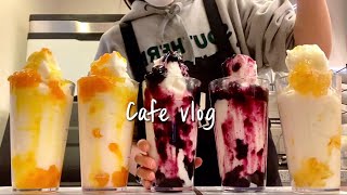 (Sub)❤🤭️요거스는 사랑입니다🤭❤ / cafe vlog / 카페 브이로그 / 더리터 / asmr