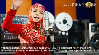 Tu Haqeeqat hai main sirf Ehsaas Hoon Hindi qawwali video