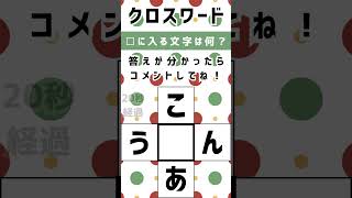 【高齢者向け】おもしろくて盛り上がる脳トレレクリエーション