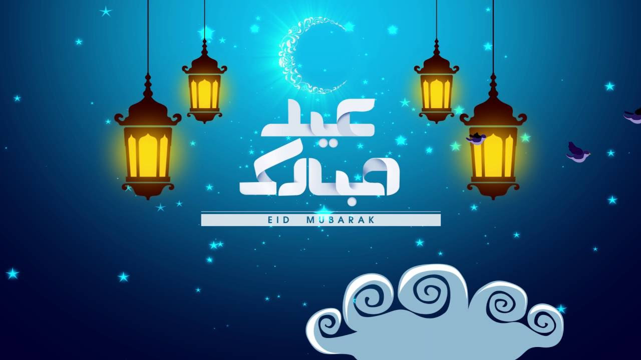 Eid Ul Fitr 2016   Eid Mubarak