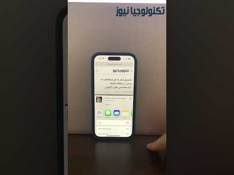 YouTube video