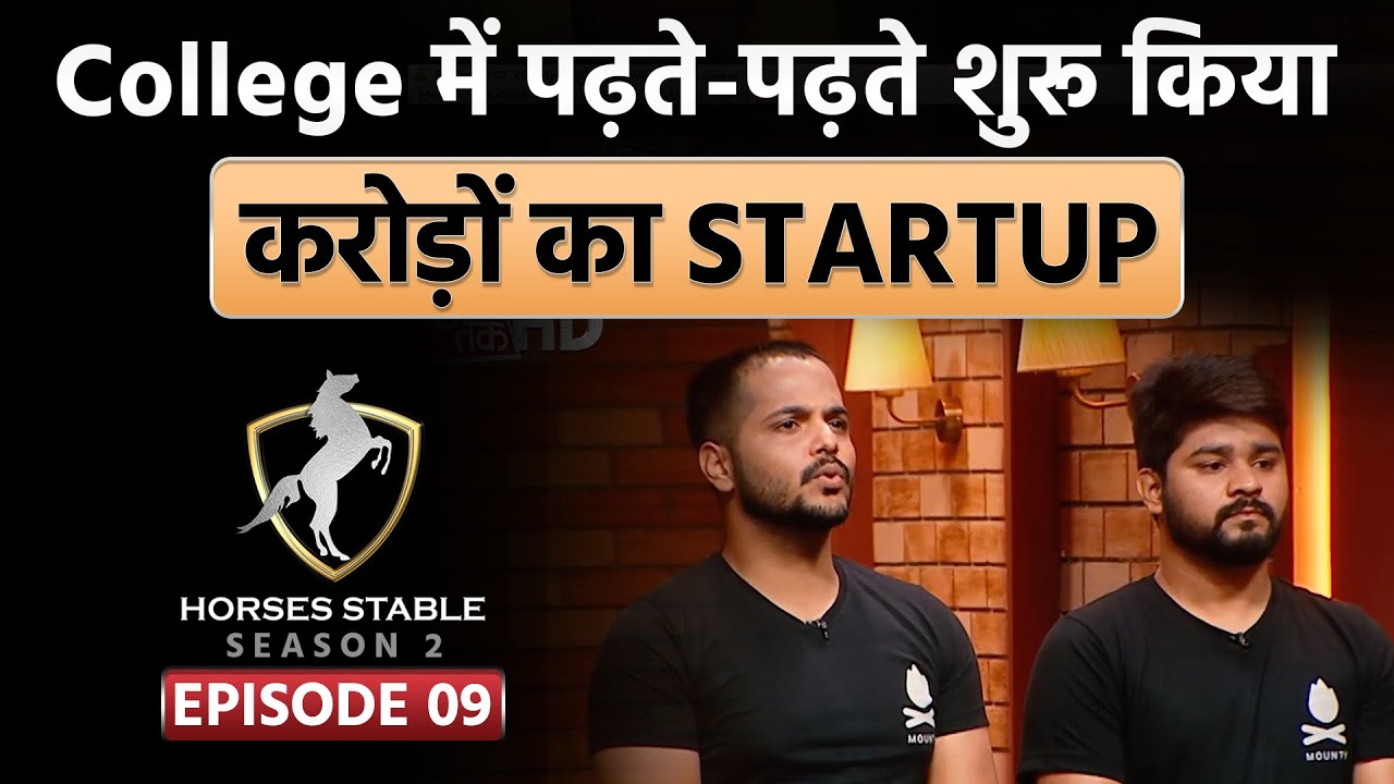 ⁣S2 E9 : College में पढ़ते- पढ़ते शुरू किया करोड़ो का Start-Up | Horses Stable | Dr Vivek Bindra