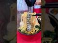 埼玉・草加駅すぐに本格家系ラーメン野中家進出!#草加グルメ #埼玉ラーメン #家系ラーメン #野中家 #草加ランチ