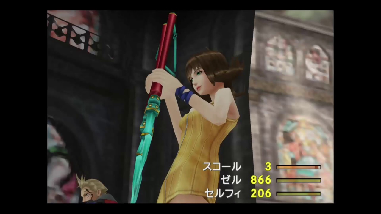 オメガウェポン戦まさかの開幕ジエンド FINAL FANTASY VIII Remastered