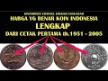 LENGKAP !!!!! DAFTAR HARGA YANG BENAR UNTUK COIN INDONESIA DARI CETAK PERTAMA TH  1951 s/d 2005
