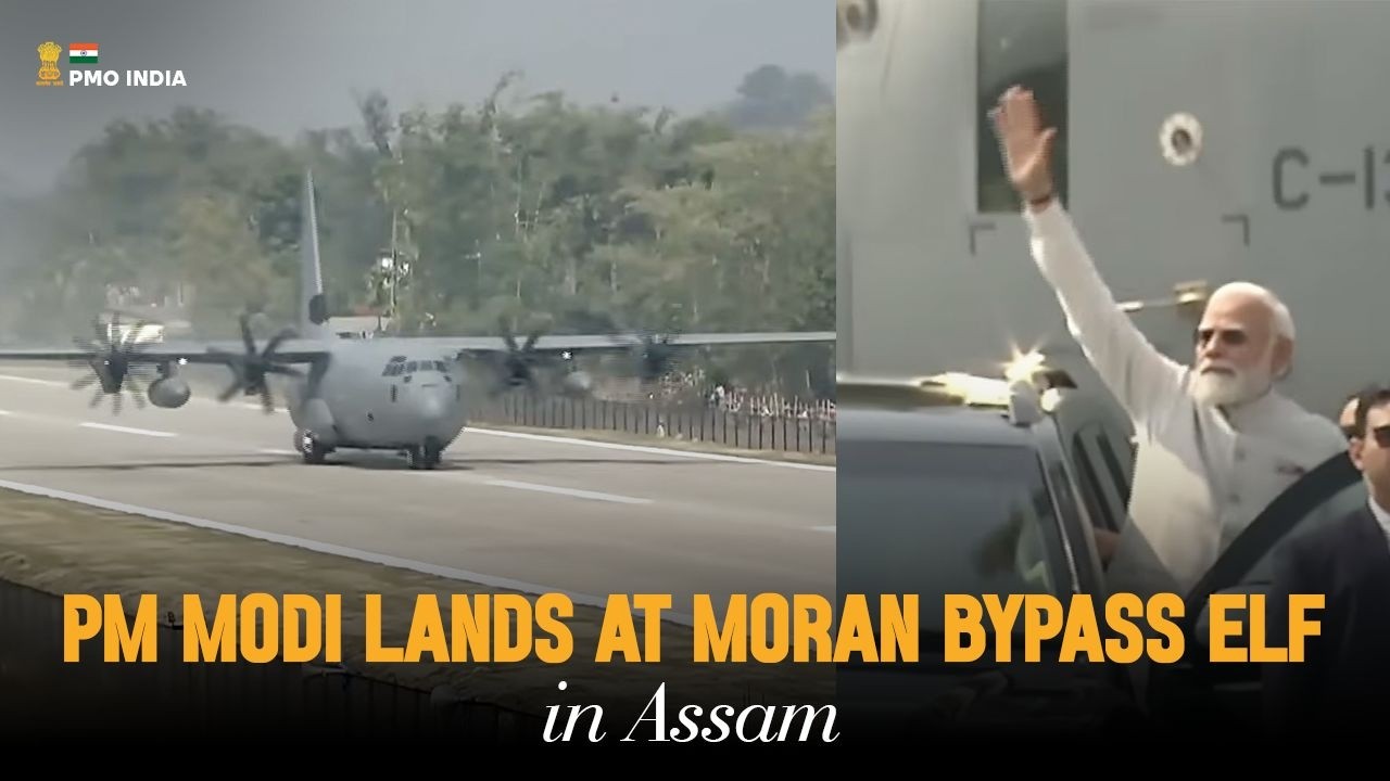 PM Modi lands at Dibrugarh’s Emergency Landing Facility (ELF) on Moran Bypass