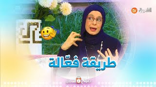 طبيبة الأطفال #فايزة_حابي.." تقدم طريقة ناجحة نديروها في المنزل لتخفيف آلام les oreillons " 👌👌