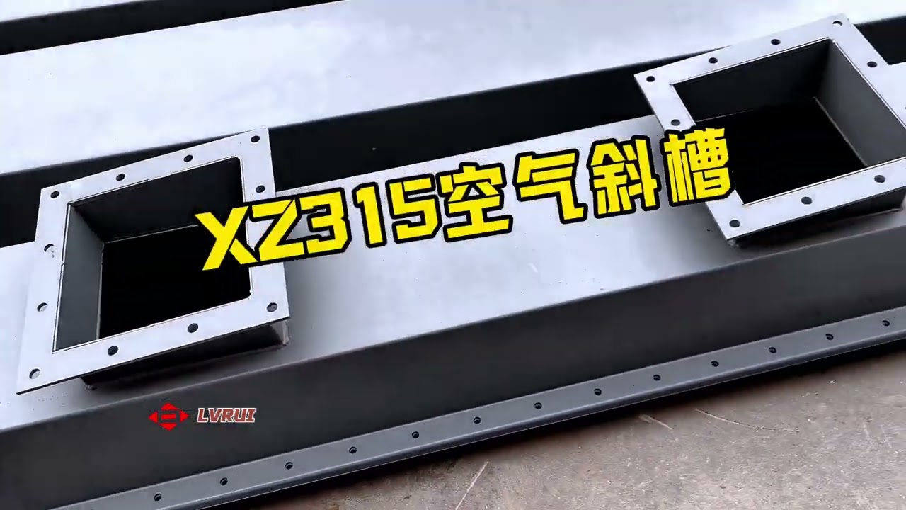 Air Slide Conveyor Finished Product | Efficient Powder Conveying for Cement & Fly Ash