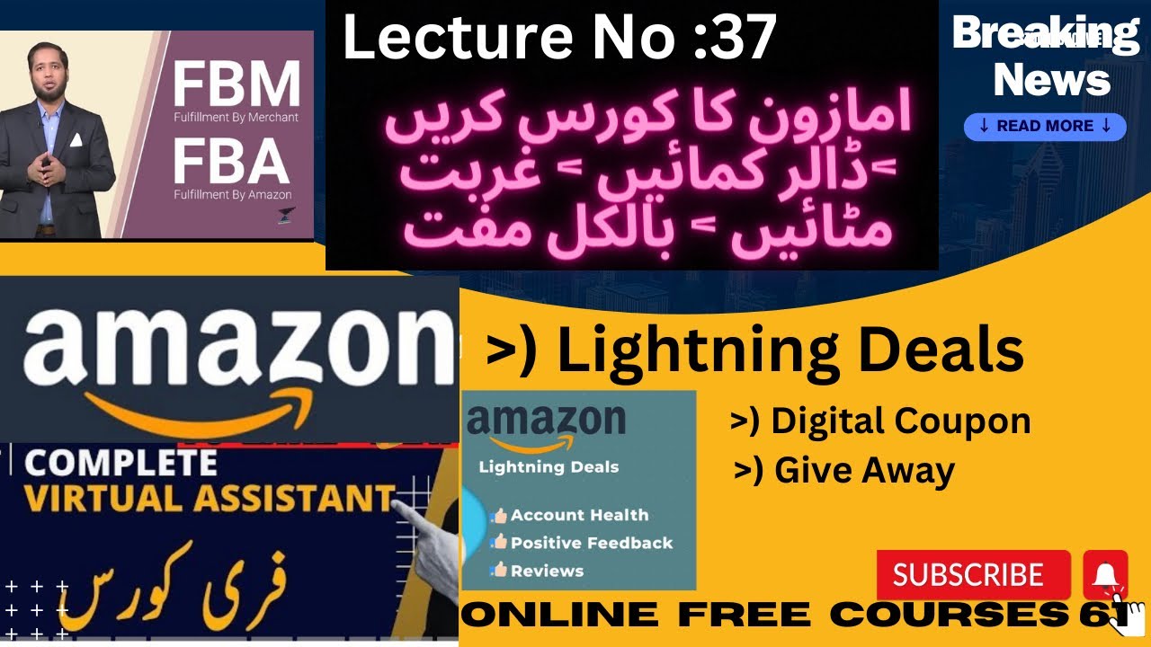 Amazon Virtual Assistant Full Course | Amazon Fba Course | Amazon Business Training Full Course