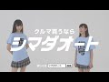 NMB48 ޥ CM