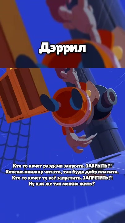 Антипиратский загон, но поют бравлеры! #нейросеть #бравлстарс #сыендук ...