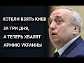 "У них очень мощная армия!" На РосТВ теперь хвалят Украину