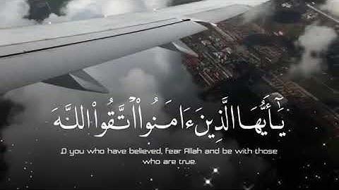 ما تيسر من سورة التوبة بصوت القارئ ياسر الدوسري