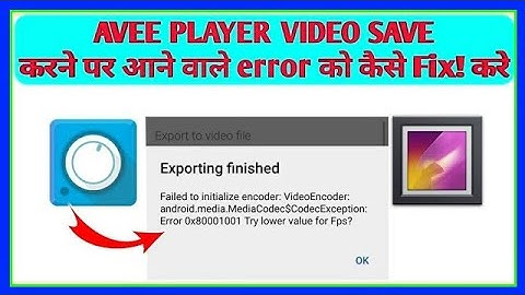 HOW TO SAVE VIDEO IN AVEE PLAYER | Export VIDEO in Avee Player||#Dj_Pankaj_Raj ||