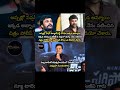#SaiKumar#Pawan Kalyan#Chiranjeevi #AkkadaAmmayilkkada Abbayi #PoliceStory#treding#viral#hype#video