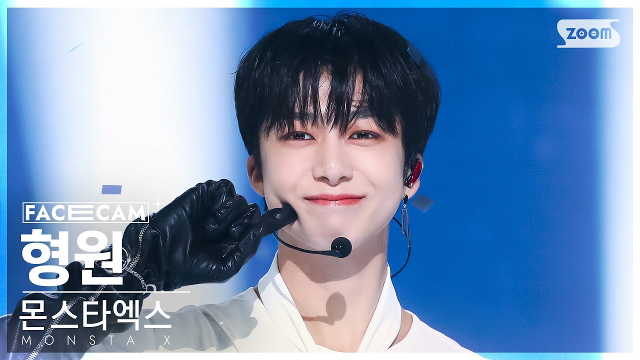 [페이스캠4K] 몬스타엑스 형원 'Beautiful Liar' (MONSTA X HYUNGWON FaceCam) @SBS Inkigayo 230129
