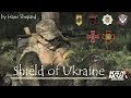 Захисники України (UA Armed Forces)