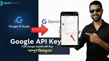 How to Create Google AI Studio API Key | Get Google Gemini API Key (Bangla Tutorial)