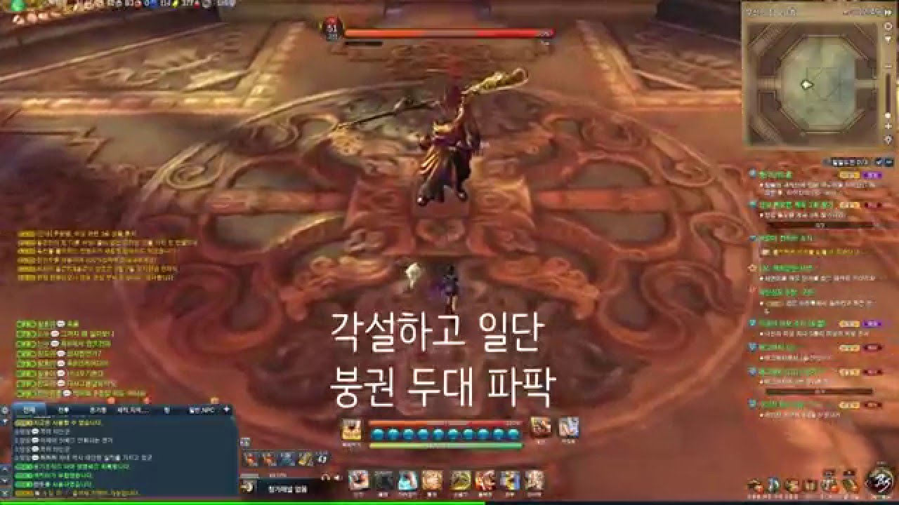 [블소:욕정권] 무신의 탑 20층 소양상 노진콩 서민스펙 권사 공략