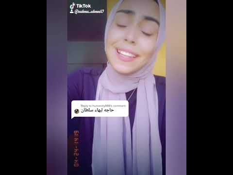 قالى بهاء سلطان