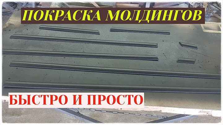 Покраска молдингов под пластик