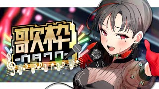 【#歌枠】元気に明るい！アニソンetc歌枠🎰🎤【七福あかね / セブンズTV】#七福の刻