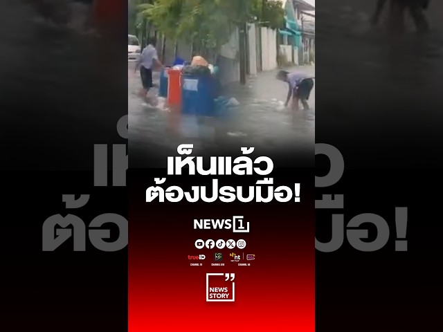 เห็นแล้วต้องปรบมือ!