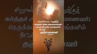 சஙகதம 99 ஒர வசனம Orey Vasanam