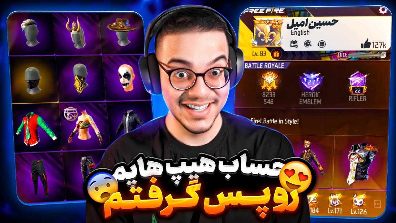باورم نمیشه دوباره هیپ هاپم رو پس گرفتم😱هیچکس باور نمیکرد❌