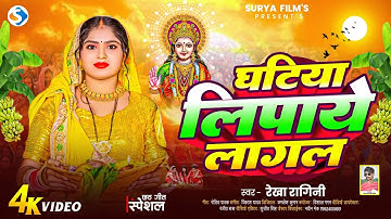 How to make thumbnail in Pixellab app | Youtube Thumbnail Pixellab Plp file | Surya films bhojpuri  