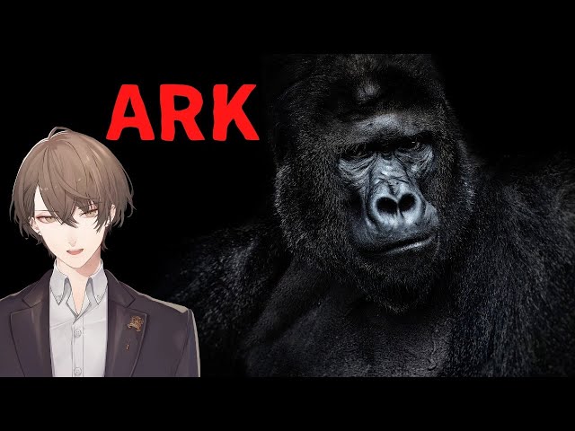 【ARK】巨凶、「範馬の血」を探す配信【にじさんじ/加賀美ハヤト】のサムネイル