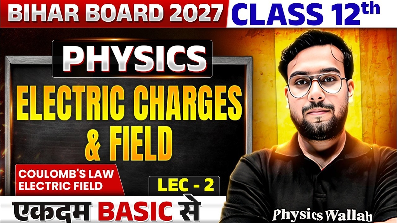 𝐁𝐢𝐡𝐚𝐫 𝐁𝐨𝐚𝐫𝐝 𝟏𝟐 𝐏𝐡𝐲𝐬𝐢𝐜𝐬 𝐄𝐥𝐞𝐜𝐭𝐫𝐢𝐜 𝐂𝐡𝐚𝐫𝐠𝐞𝐬 & 𝐅𝐢𝐞𝐥𝐝𝐬 𝟐𝟎𝟐𝟕 | 𝟏𝟐𝐭𝐡 𝐏𝐡𝐲𝐬𝐢𝐜𝐬 𝐂𝐨𝐮𝐥𝐨𝐦𝐛’𝐬 𝐋𝐚𝐰 & 𝐄𝐥𝐞𝐜𝐭𝐫𝐢𝐜 𝐅𝐢𝐞𝐥𝐝