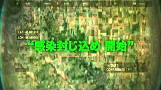 『クレイジーズ』 予告編