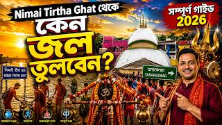 Nimai Tirtha Ghat থেকে কেন জল তুলবেন?  🔱 Sheoraphuli to Tarkeshwar Yatra Guide 2026