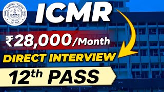 ICMR Recruitment 2023 | 12th Pass Jobs | Latest Job vacancy 2023