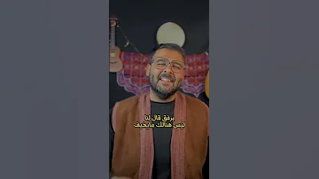 اكسبلور أغنية دويتو لايك مرة في حينا زارنا فيل ظريف 