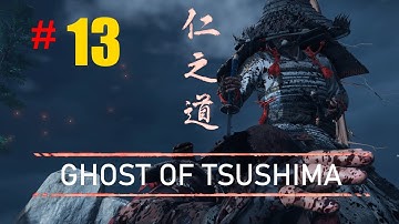 GHOST OF TSUSHIMA Part-13 (Hard Mode till Lethal comes out) | Blind Playthrough | 1080p