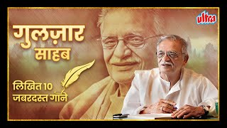 TOP Hindi Songs of Lyricist GULZAR SAHAB❤️Back To Back Songs Playlist of Gulzar | Tere Bina Jeena