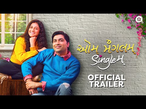 Aum Mangalam Singlem  | Official Trailer | Malhar | Aarohi | Saandeep Patel | Sachin-Jigar