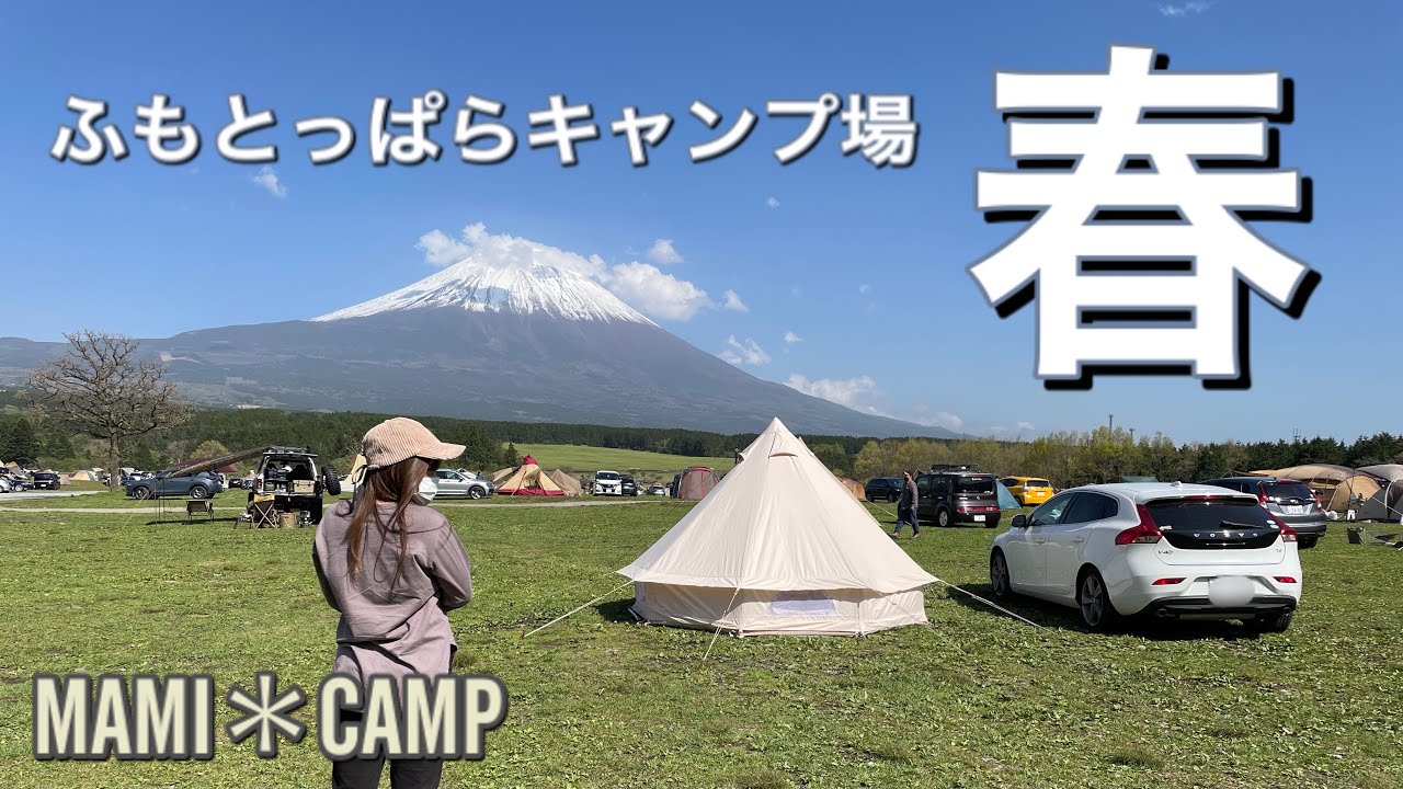 キャンプ初期費用 47 キャンプの初期装備 ひと通り揃えたら 円だった キャンプ準備 キャンプ道具 キャンプ持ち物 キャンプ女子 アウトドア用品 キャンプ用品 キャンプはじめ方 Youtube