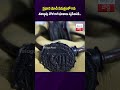 ప్రధాని మోదీ సమక్షంలో 11వ శతాబ్దపు చోళ రాగి ఫలకాలు స్వదేశానికి... #CholaDynasty #CopperPlates