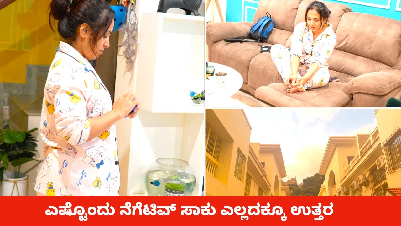 ಲಾಸ್ಟ್ ವ್ಲಾಗ್ | Taking a Break from YouTube