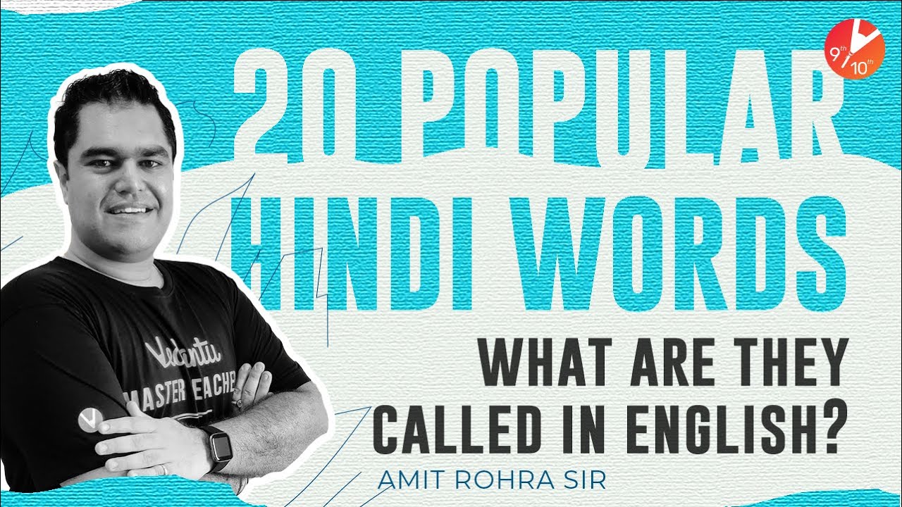 20 Popular Hindi Words What Are They Called In English Hindi Words 