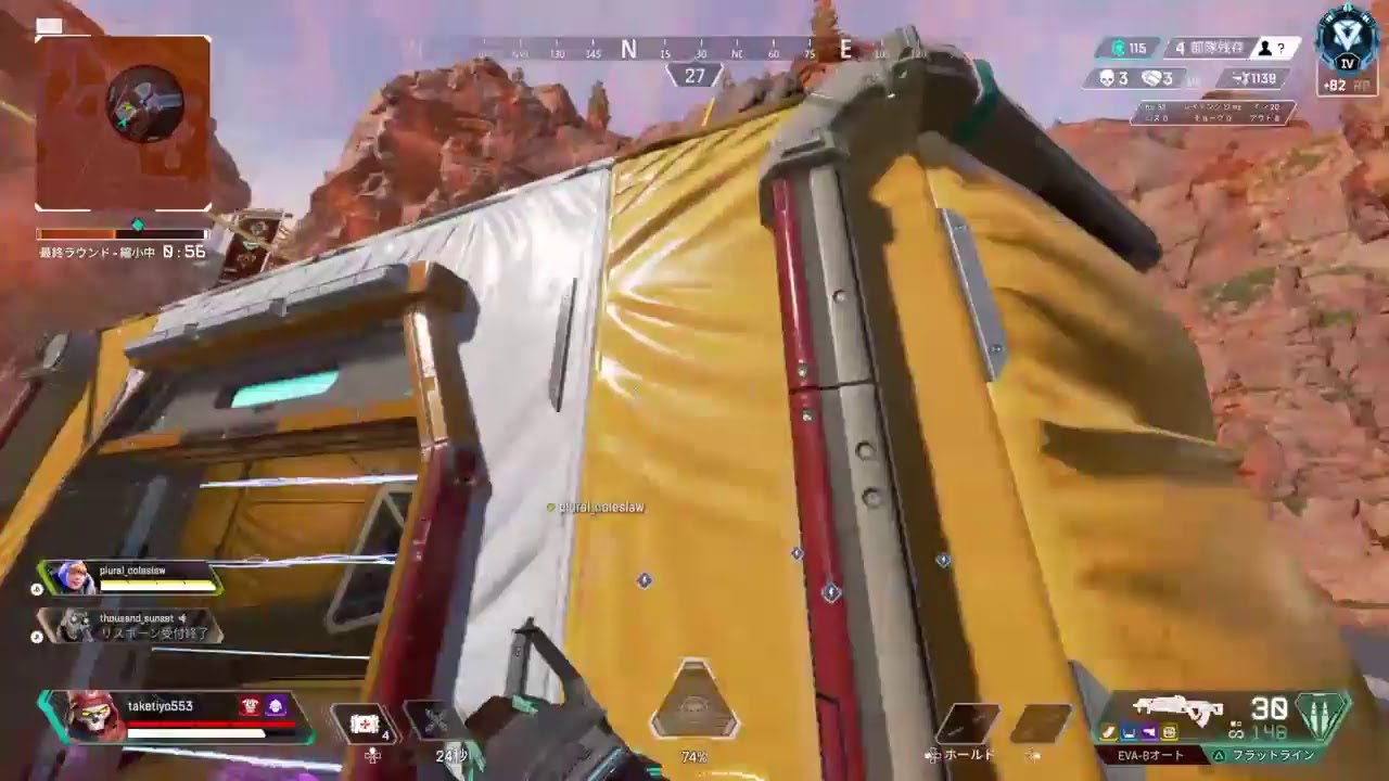 なにか面白いことないかなと思いつつ僕はペクスをやるのだった Apex Ps4 Youtube なにか面白いことないかなと思いつつ僕はペクスをやるのだった Apex Ps4 Youtube