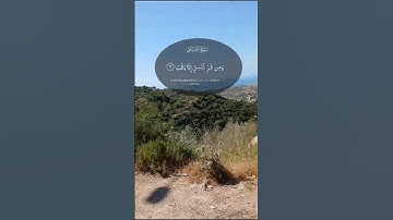 #سورة_الفلق #foryou #اكسبلور #راحة_نفسية #viralvideo #لايك #explore #islamic_video #like #trinding