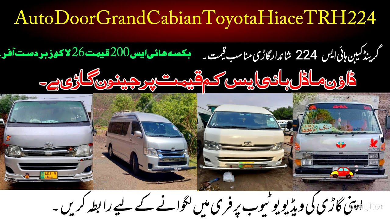 Toyota Hiace Auto Door Grand Cabian Hiace TRH 224 Dawon Model Hiace